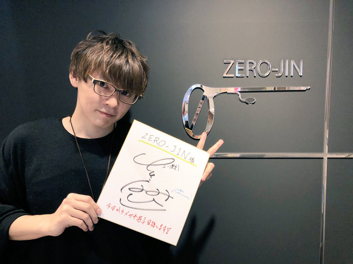 石川 賢利 僕はすぐ赤くなるくらいですが かぶれるとなるとかなりつらいですね 良ければこのメガネ 試してみてください