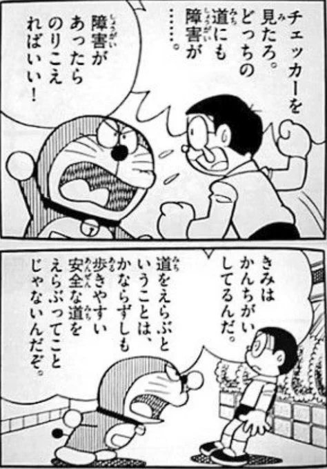 『前に進めない時』は
『漫画』から進むキッカケを貰う。 