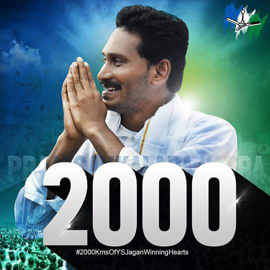 varun2c's tweet photo. This is a Simple and BIG example of @ysjagan's "COMMITMENT" to the people of #AndhraPradesh.
I am sure they must have realised it by your journey of #2000Kms with them.
#2000KmsOfYSJaganWinningHearts
@YSRCParty https://t.co/IA0JORMfJy