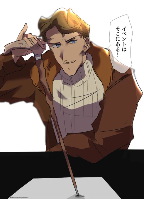 好きなキャラに応援されながら原稿やりたい 