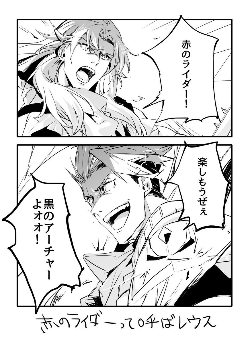 勝手なイメージです 