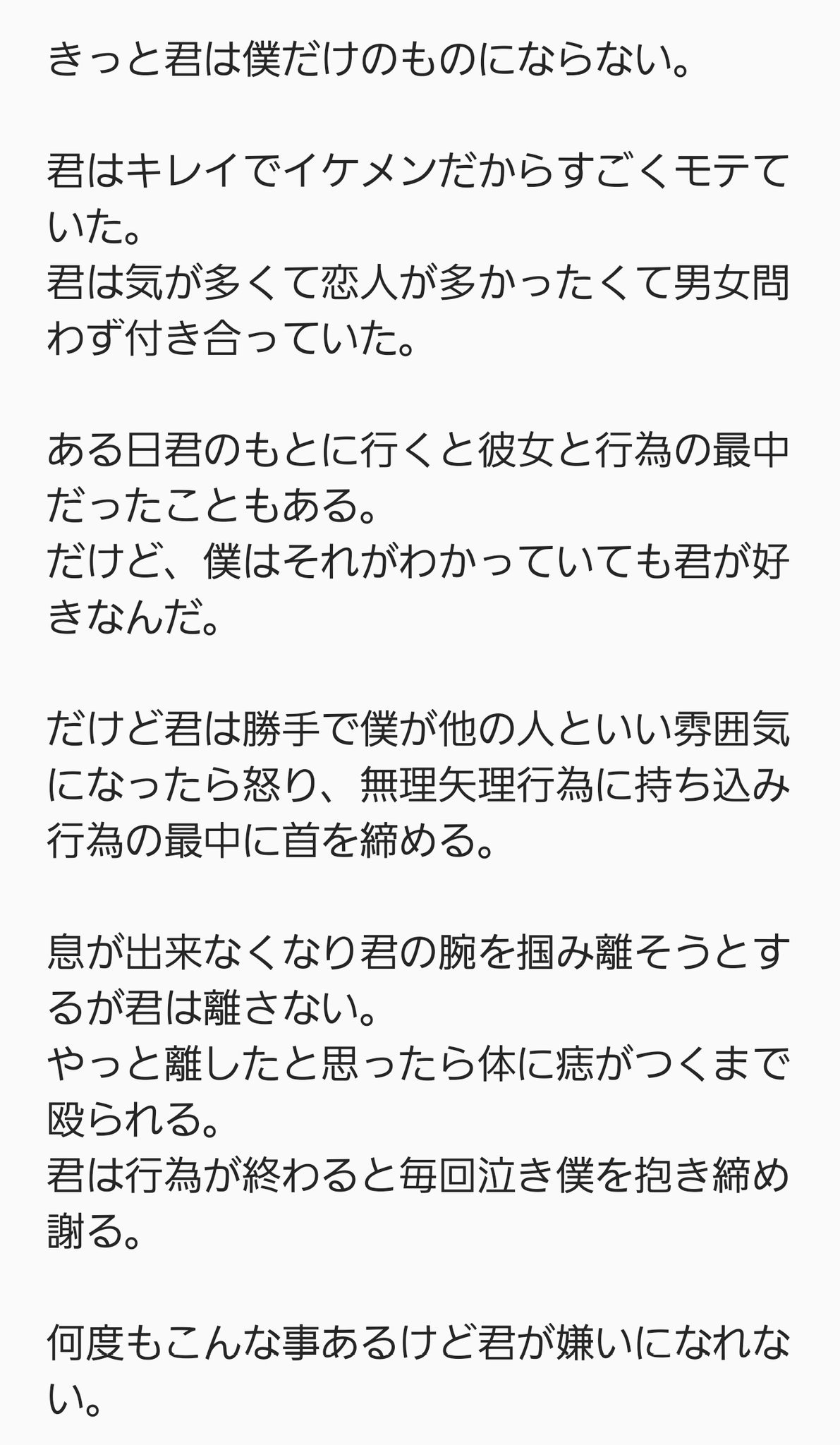 いちごみるく Ar Twitter 首の痣 Dvジ ュン ウ ォヌ 苦手な方は見ないでください 閲覧は自己責任です セブチで妄想 セ腐チで妄想 Seventeenで妄想 せぶちで妄想 T Co 0inwtk1rl9 Twitter