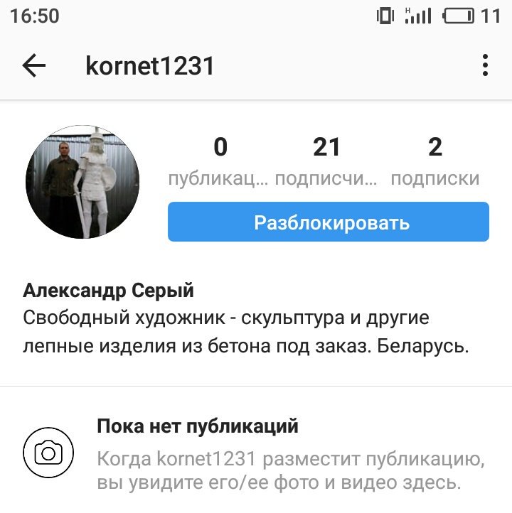 Мой папа в ин сто грам!!!!