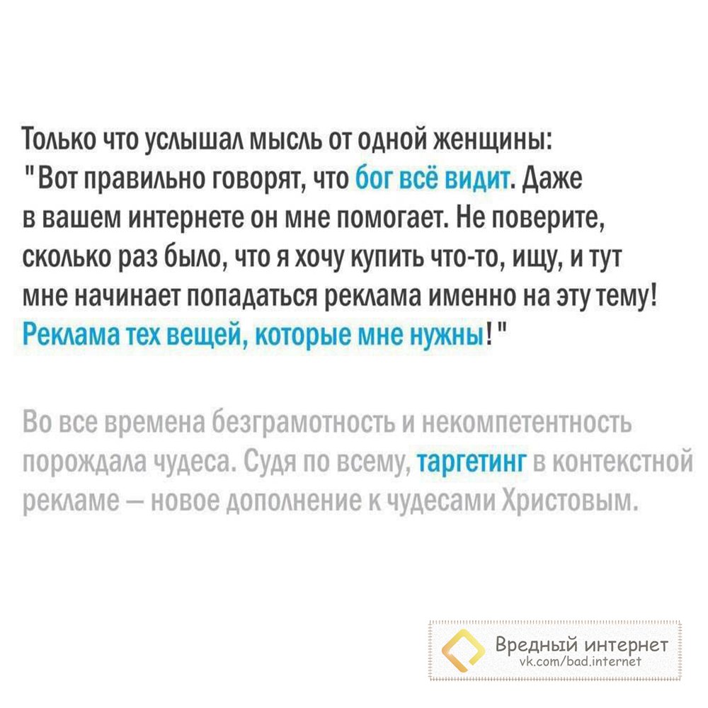 vred_internet's tweet photo. 🙈 Интернет ЧУДЕСА! 😂 

#интернет #подключитьинтернет https://t.co/jc6f1hXF88