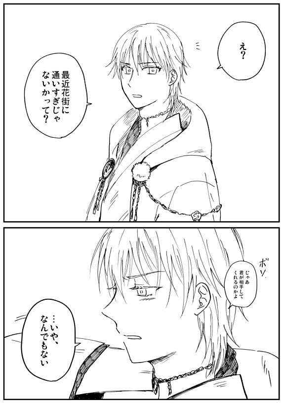 風俗に通いまくってる鶴丸(鶴さに) 