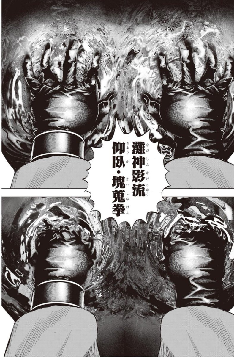ょぅ Sur Twitter 先週からガルシア による執拗な左足クラッシュ描写が中々に凄惨で うああああ Pc書き文字 状態のマネモブが多そうなんだ 明らかにタフ史上上位の人体破壊グロ描写なんだ でも起死回生の新技 仰臥塊蒐拳の描写が格好良くて素直に燃えたんだ ょぅ Sur Twitter 先週からガルシア による執拗な左足クラッシュ描写が中々に凄惨で うああああ Pc書き文字 状態のマネモブが多そうなんだ 明らかにタフ史上上位の人体破壊グロ描写なんだ でも起死回生の新技 仰臥塊蒐拳の描写が格好良くて素直に燃えたんだ