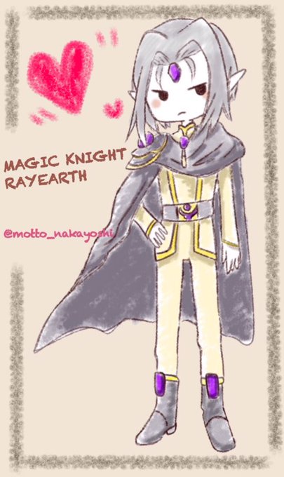 魔法騎士レイアースのtwitterイラスト検索結果 古い順