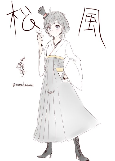松風のtwitterイラスト検索結果 古い順 松風のtwitterイラスト検索結果 古い順