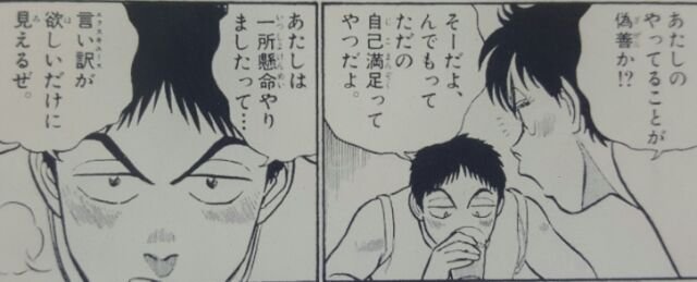 酒豪 酒乱 大食いや料理下手の女性キャラ その歴史と系譜 暫定版 2ページ目 Togetter