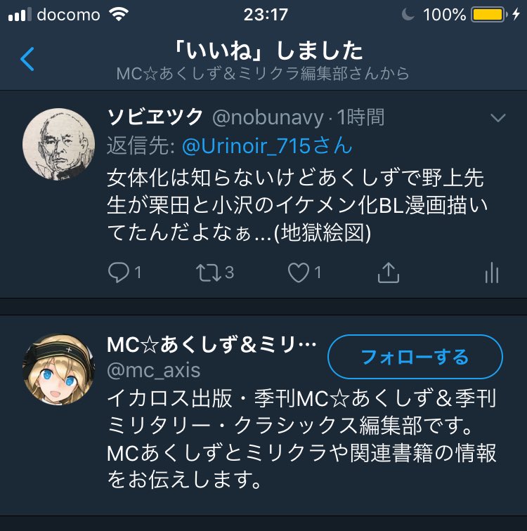 ソビヱツク 3a ビビるわぁ レ ソビヱツク 3a ビビるわぁ レ
