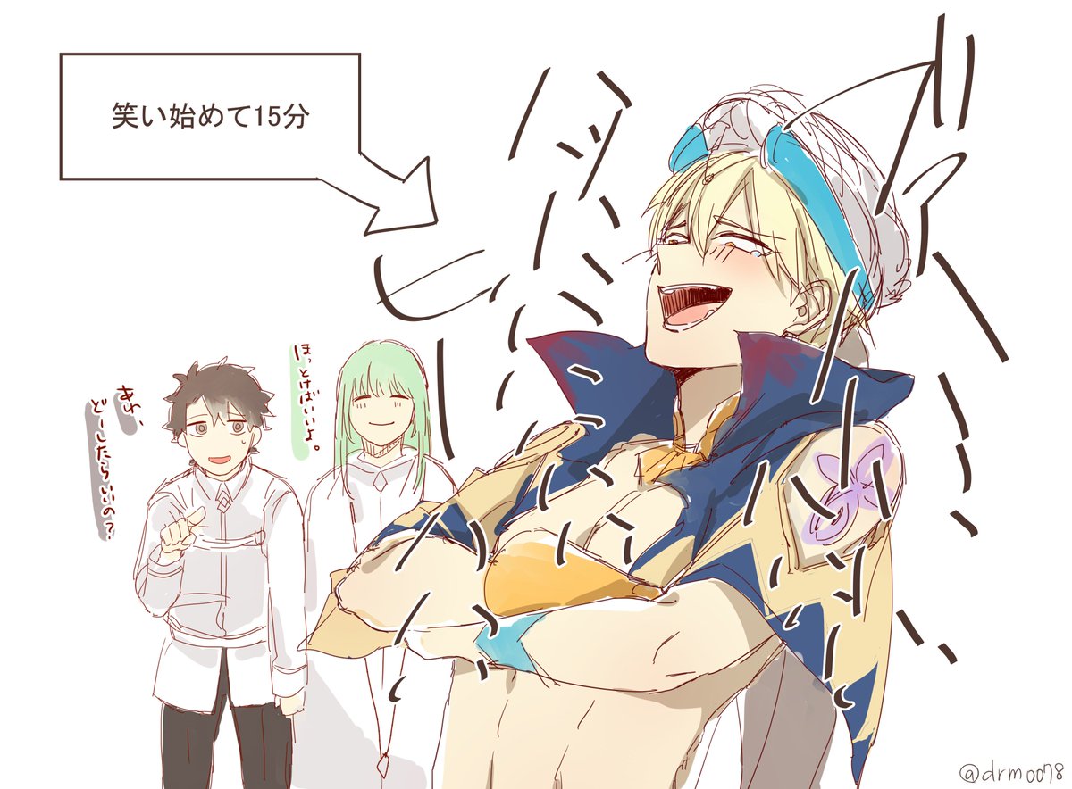 らくがき。大爆笑するキャスギルが描きたかった。 