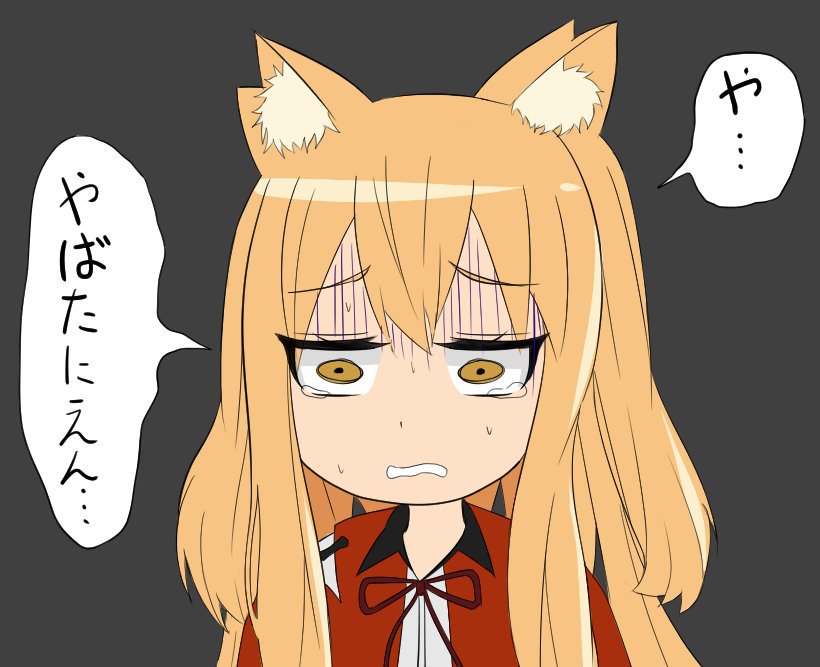 鈴鹿御前にやばたにえんをさせたかっただけの落描き

#FateGO #FGO #やばたにえん 