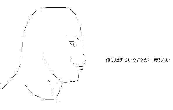 明日 よう 予定 です の は 死ぬ やる夫