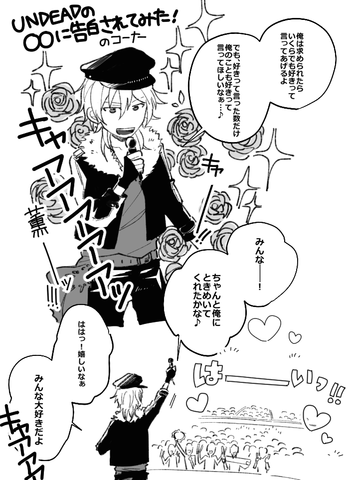 このノリで聴くのが一番楽しくて好きだなって思いました 
