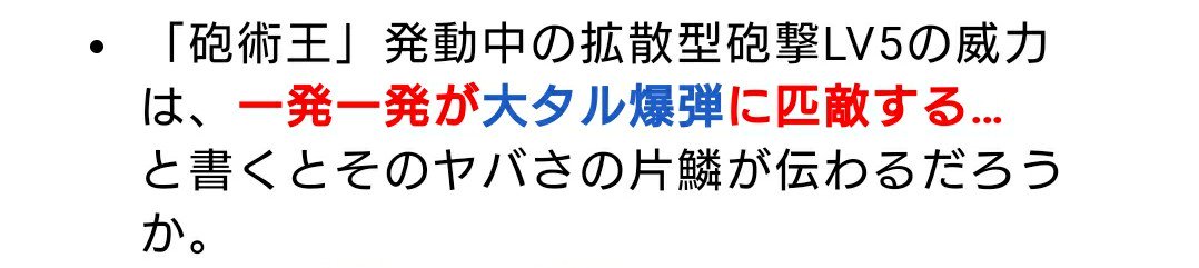 モンハン 大 辞典