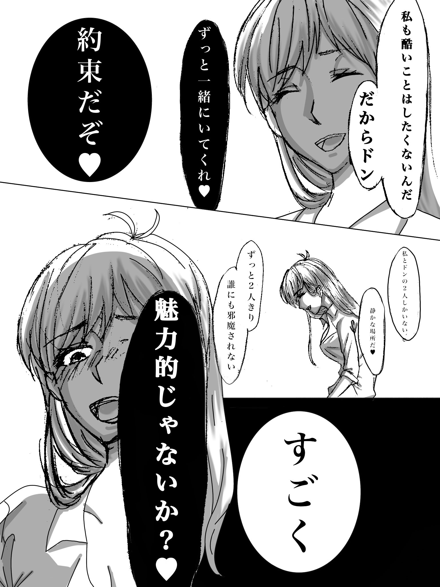 ログアウトします 初めてデジタルで漫画 描いた ドンマフィ ヤンデレ 女体化 おそ松さん マフィさん の言っている あの女 はヒラさんのことです 注意 女体化 ヤンデレ そこの君 へたくそとか言わんで良い T Co Oysu9dbl9r Twitter