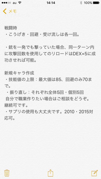 クトゥルフのtwitterイラスト検索結果 古い順