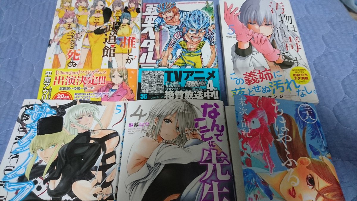 汚物は消毒です