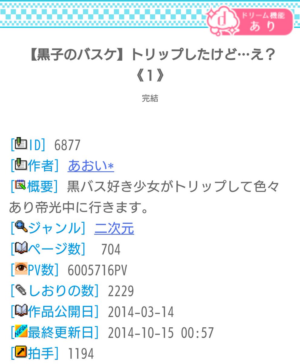 あおい 更新垢 稼働中 Tip Off965 New Twitter