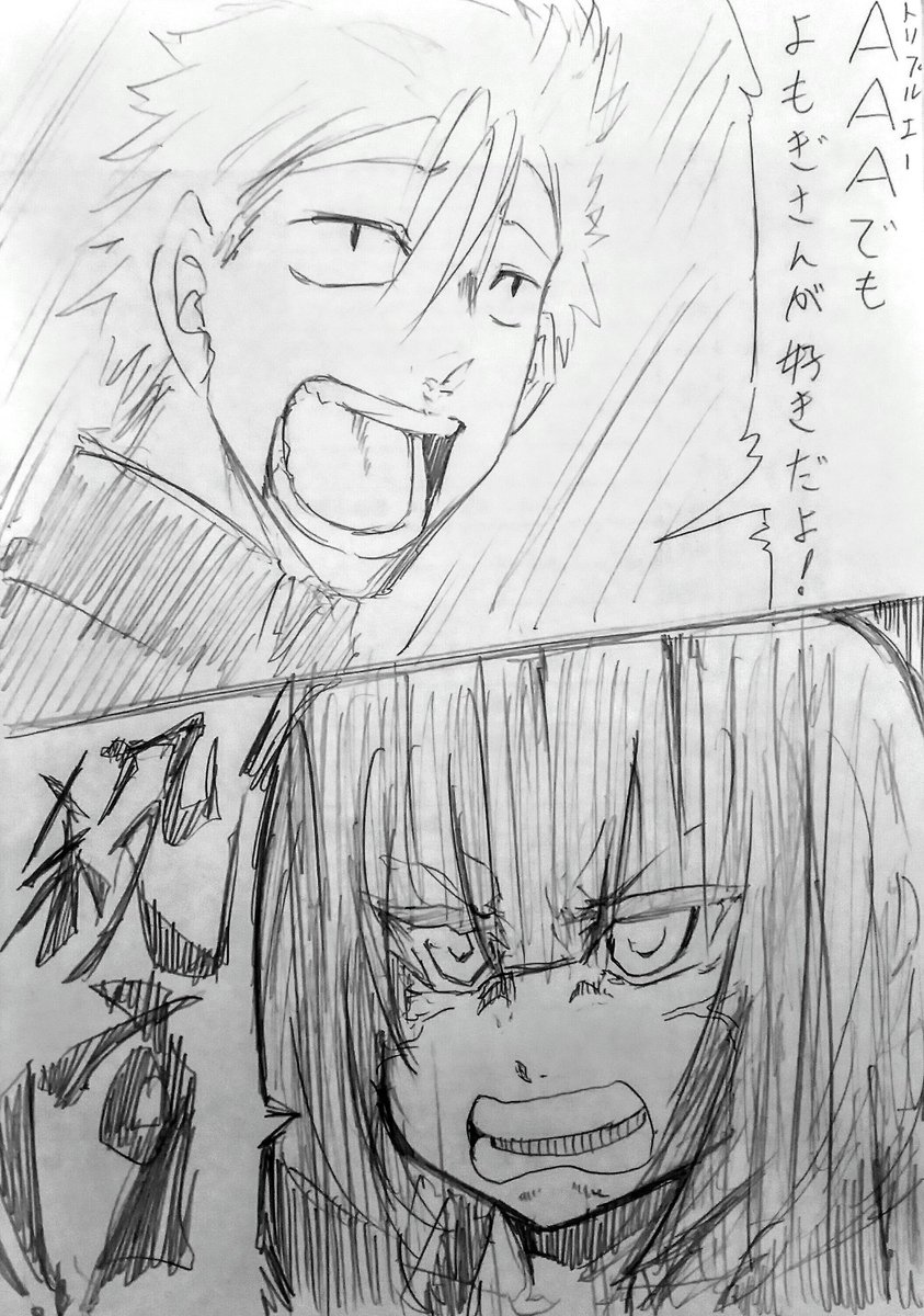 @7th_trhk  