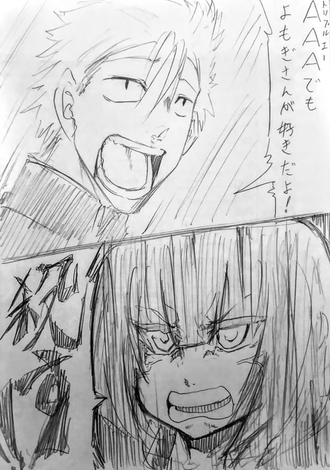 @7th_trhk  