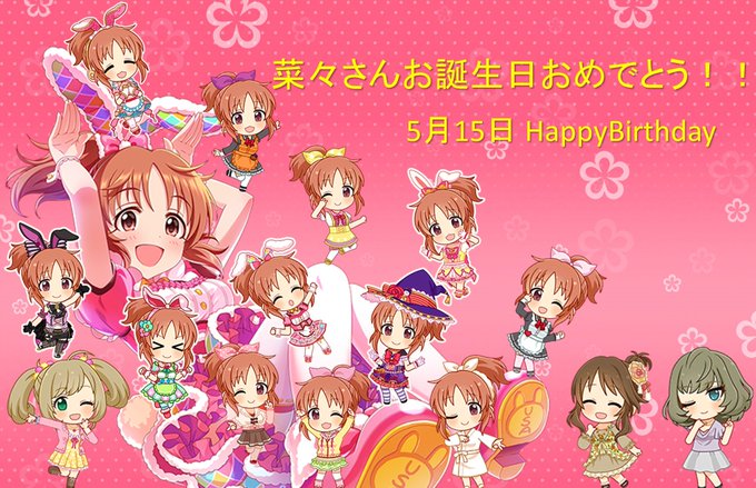 デレステで ウーサミン が話題に トレンディソーシャルゲームス