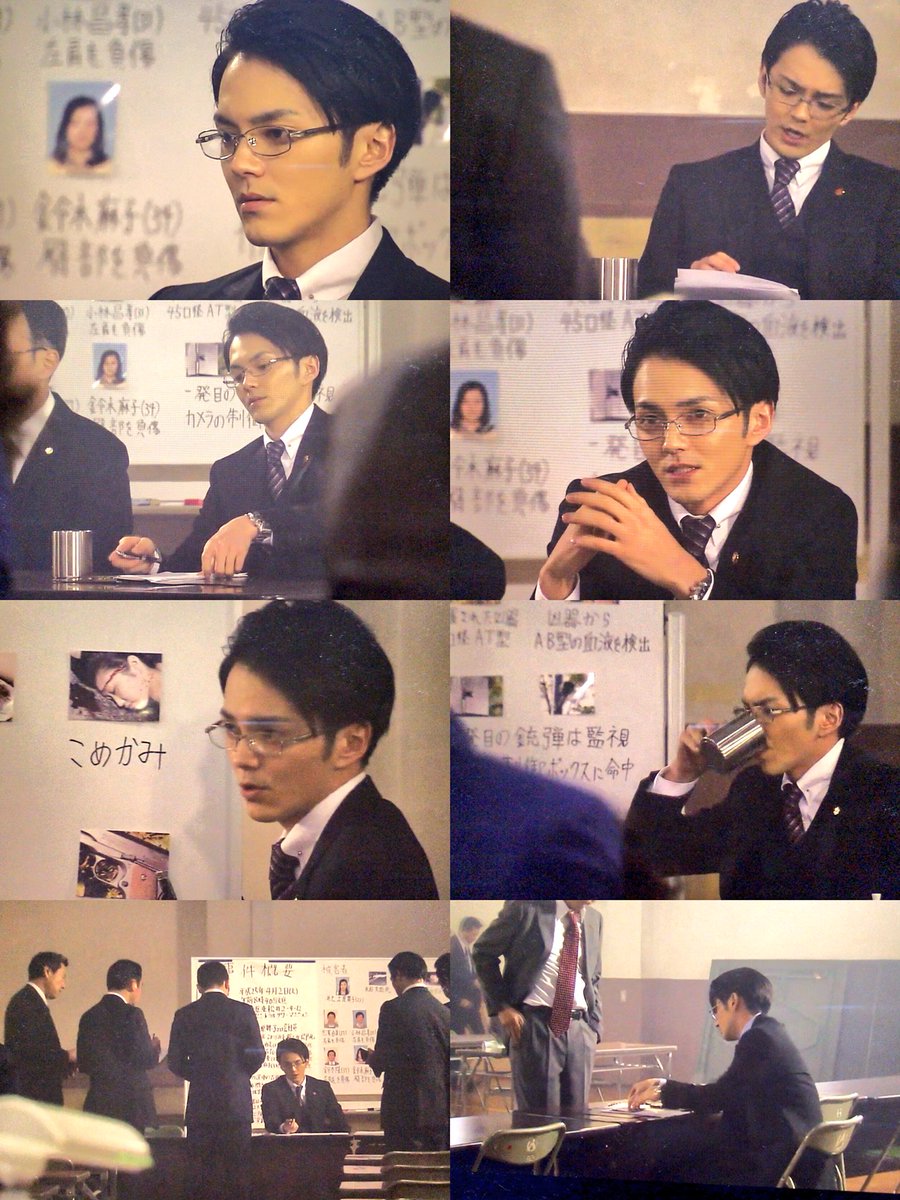 Images Of St 警視庁科学特捜班 Japaneseclass Jp Images Of St 警視庁科学特捜班 Japaneseclass Jp