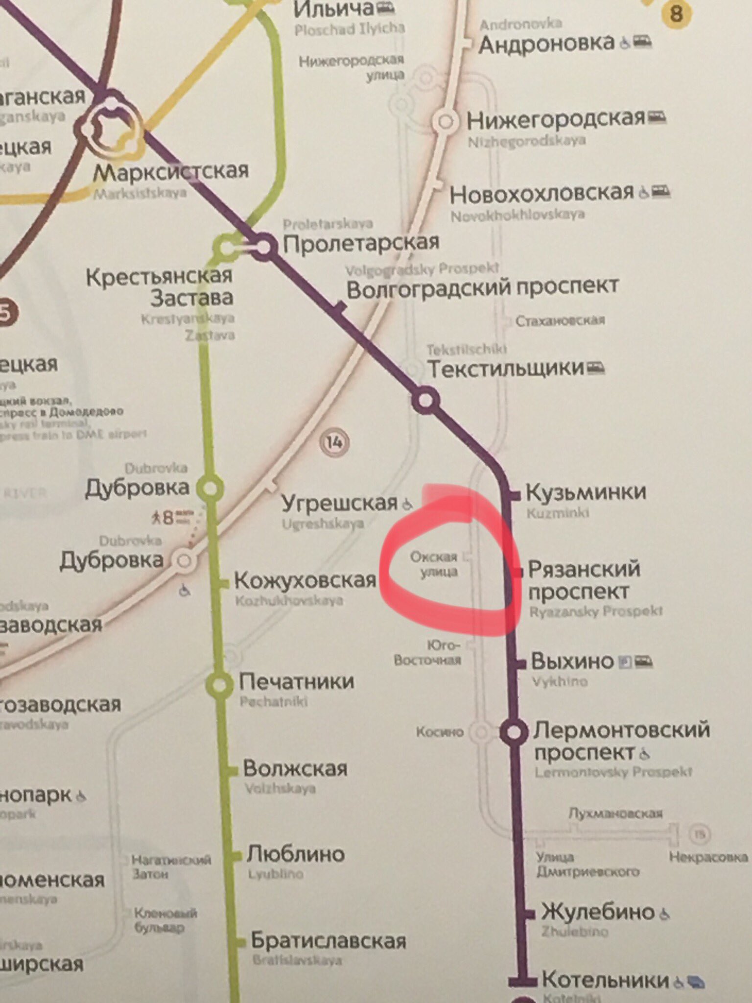 Метро котельники на схеме метро москвы