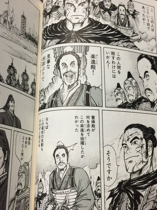 吉田3 オロチ3プレイ中 Yoshidasan133 さんのマンガ一覧 リツイート順 7ページ ツイコミ 仮