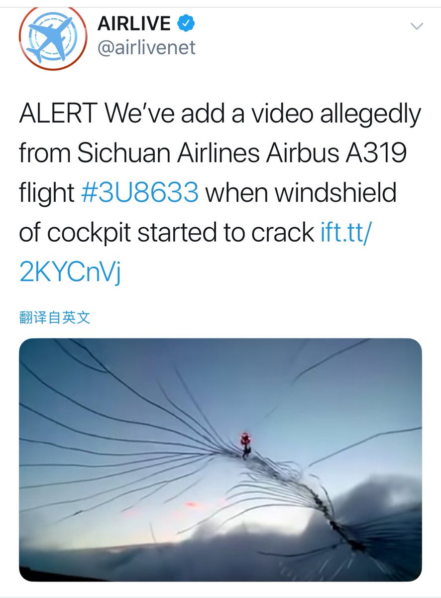 ChinaAvReview's tweet image. Some media is using this video for #3U8633 incident. This is absolutely incorrect. Wrong weather condition and sun direction. In fact this video belongs to another incident.