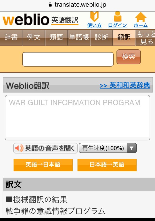 ３s政策 Twitter Search Twitter