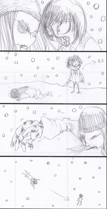 ミスミソウ を含むマンガ一覧 ツイコミ 仮 ミスミソウ を含むマンガ一覧 ツイコミ 仮