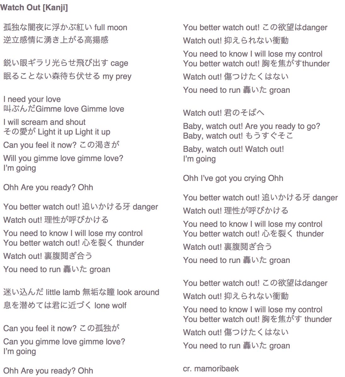 lyrics] [romaji] SUPER LOVERS OST : おかえり + ハピネスYOU&ME