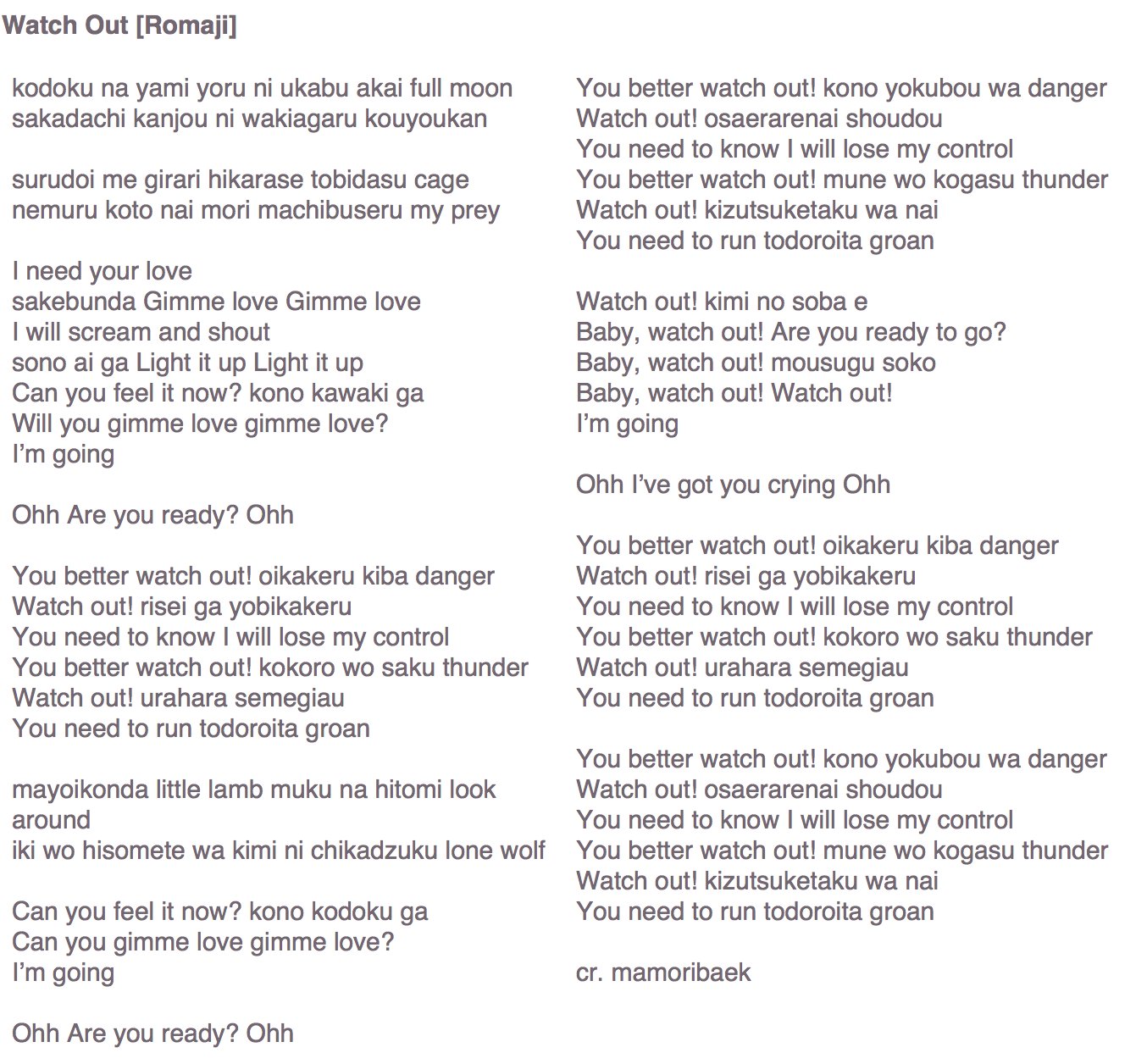Mamori ㅅ Baek در توییتر 英訳 English Kanji And Romaji Lyrics For Watch Out From Exo Cbx First Japanese Album Magic Such A Good Chen Solo Shoutout To My Greatest Mamori ㅅ Baek در توییتر 英訳 English Kanji And Romaji Lyrics For Watch Out From Exo Cbx First Japanese Album Magic Such A Good Chen Solo Shoutout To My Greatest