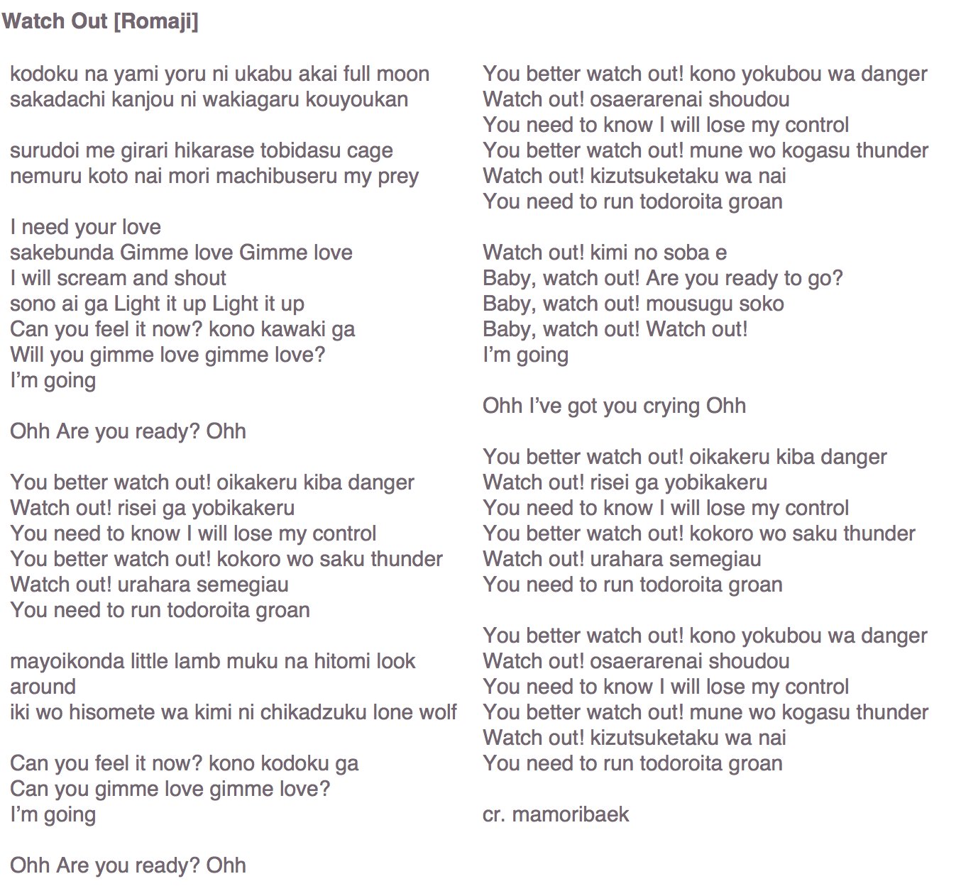 BBAEK 'ㅅ' ALLEY  ENGLISH ONLY on X: Romaji and Kanji lyrics for