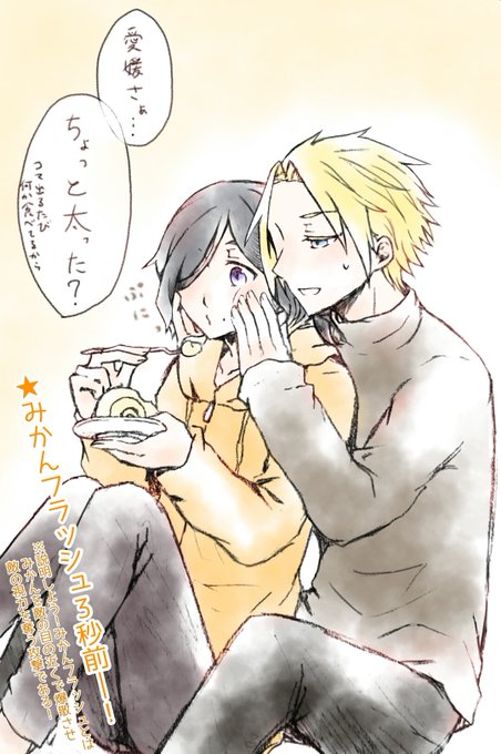 広島さんのtwitterイラスト検索結果 古い順 広島さんのtwitterイラスト検索結果 古い順