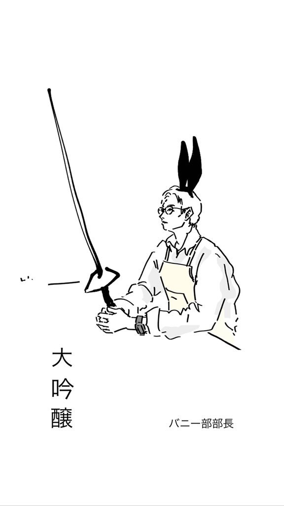 Uzivatel Qttt Na Twitteru エプロンを上の方でキュッ ピタッ としてるのがすごく好きなんです 小林賢太郎 ラーメンズ Illustration イラスト