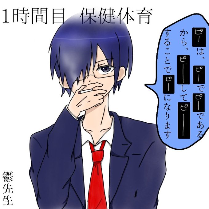 トントンのtwitterイラスト検索結果 古い順 トントンのtwitterイラスト検索結果 古い順
