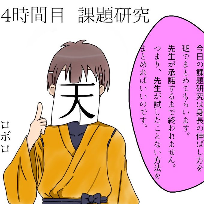の主役は我々だのtwitterイラスト検索結果 古い順 の主役は我々だのtwitterイラスト検索結果 古い順