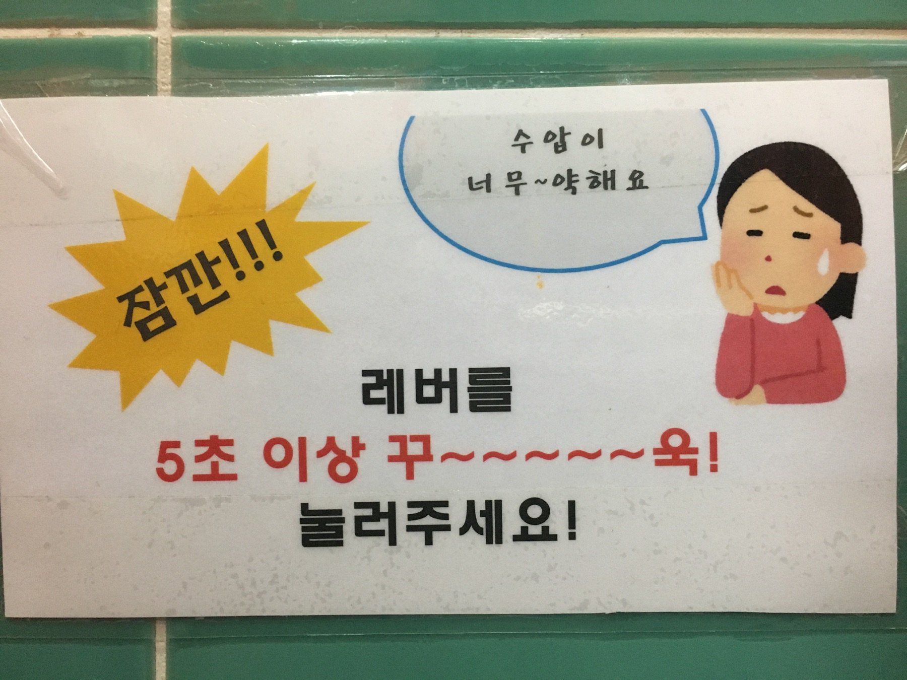 ののまる 速報 いらすとや 韓国に進出していたw T Co u7cwvdf1 Twitter