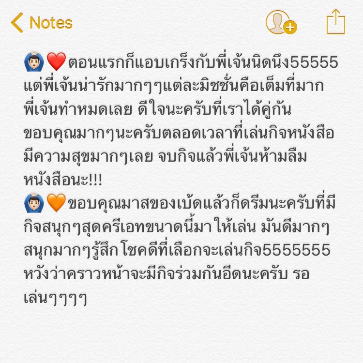 ฮาเปอร์ tweet media