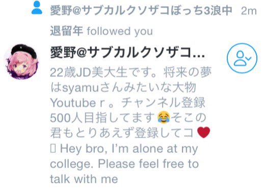 mori_rin_real's tweet photo. この、"""ヤベぇ奴に目をつけられた"""感 https://t.co/84NWLQ309W