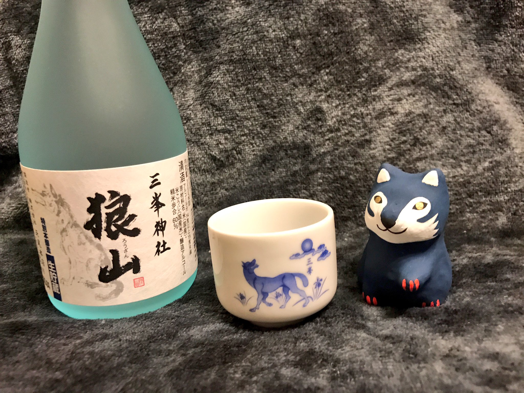 ガゥ郎 三峰神社のお土産 お猪口が欲しくて２本購入 飲みやすかった T Co Gzppzpsr7r Twitter