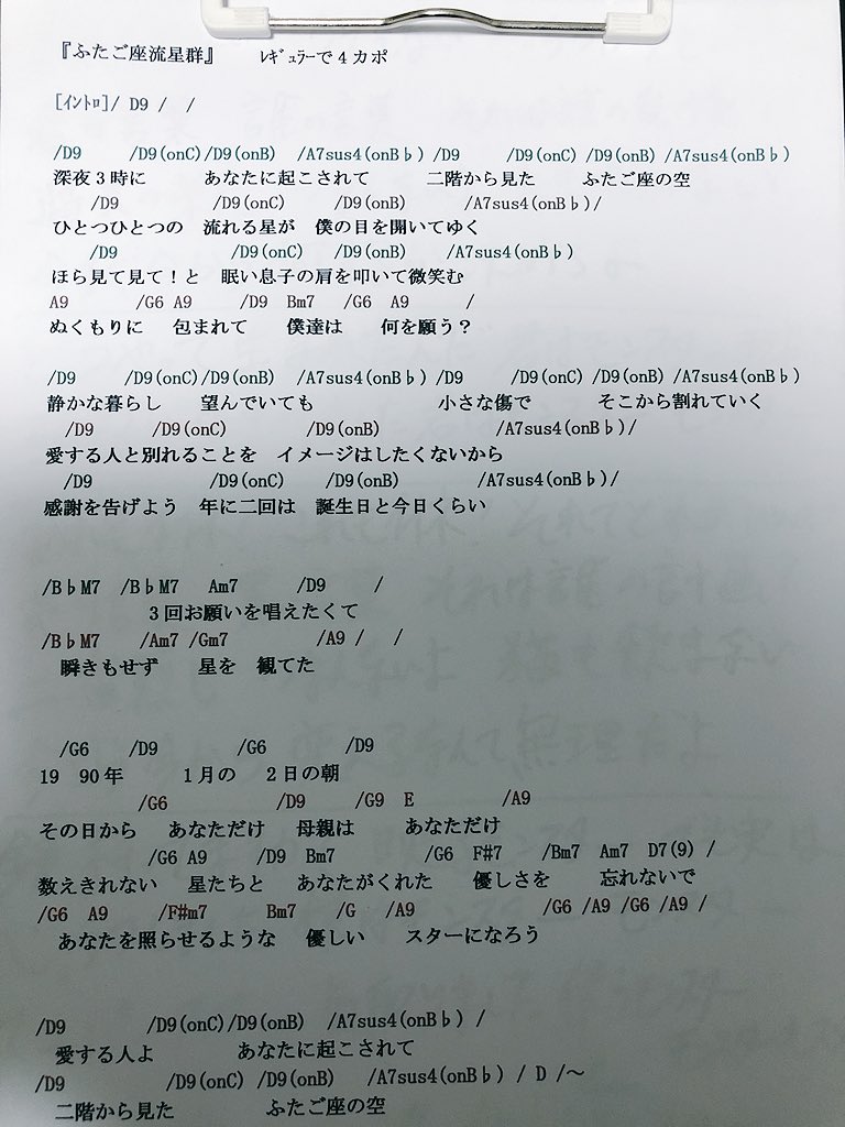 横田悠二 昨日の四谷天窓 天窓郵便局母の日編 聴いてくれた皆さん ありがとうございました 途中声出なくてすみませんでした 最後は母親への手紙を読み 母への新曲 ふたご座流星群 を唄いました その時はスゲー声出た 家に帰ってから キッチン 横田悠二 昨日の四谷天窓 天窓郵便局母の日編 聴いてくれた皆さん ありがとうございました 途中声出なくてすみませんでした 最後は母親への手紙を読み 母への新曲 ふたご座流星群 を唄いました その時はスゲー声出た 家に帰ってから キッチン