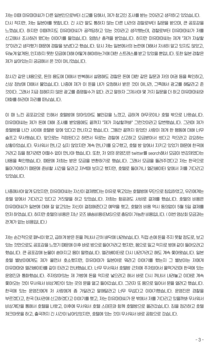 사서함 408호 tweet media