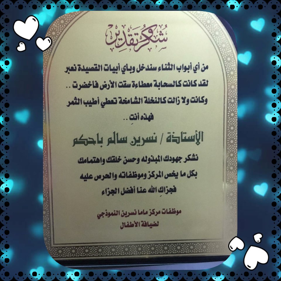 MamaNasreen's tweet photo. أجمل إحساس أن يكون هناك شمعة تضئ المكان دوما ، وحضرتك دكتورة نسرين هذه الشمعة التي تنير الوجود وتعطي بلا حدود 🌹🌹🌹 https://t.co/RsvZaKvVyi