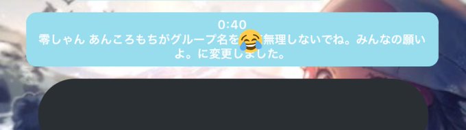 れいしゃんおかえりのtwitterイラスト検索結果