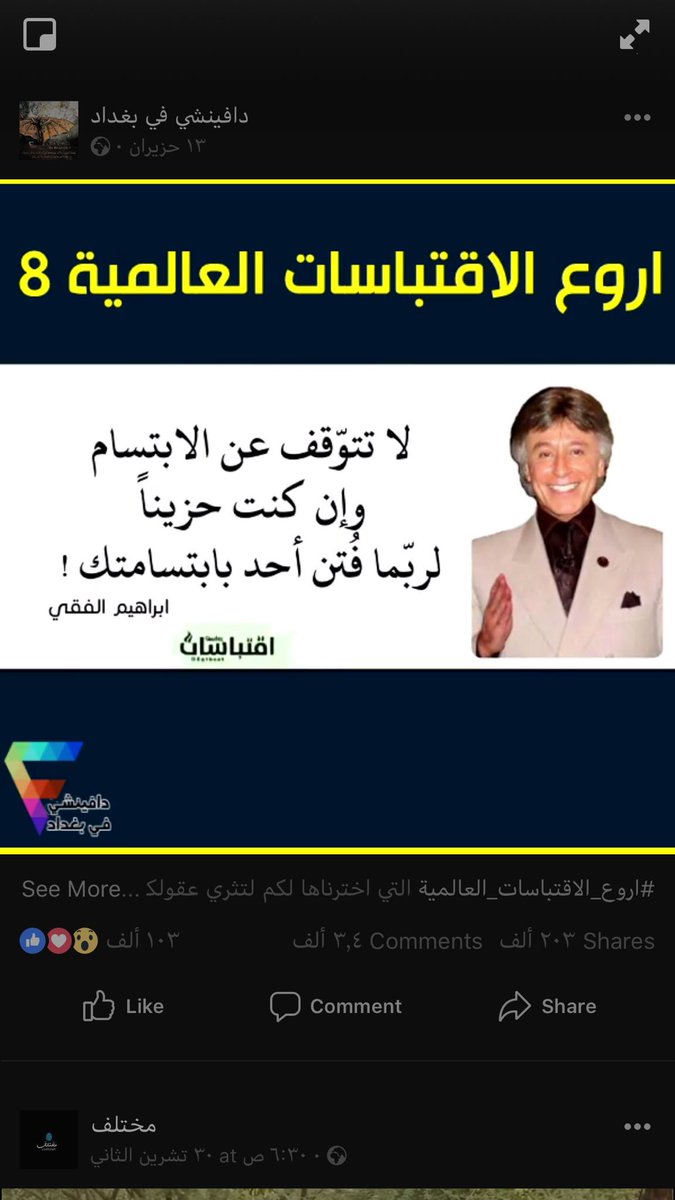 الصحفي (@tahsenalbasrawy) on Twitter photo 