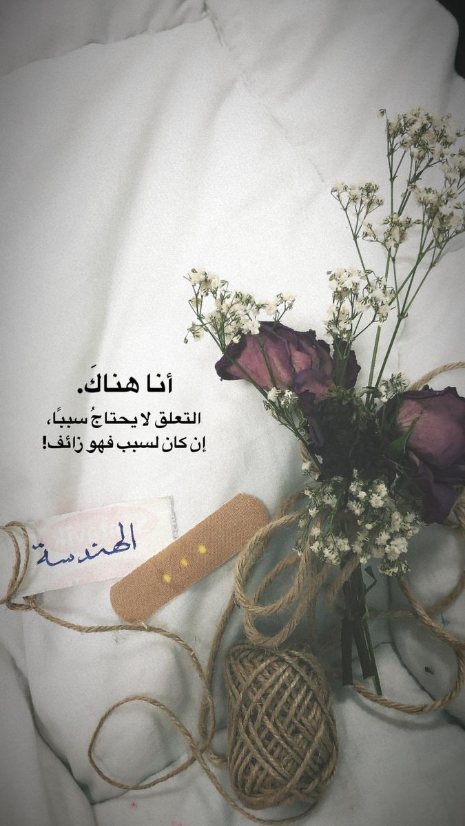 L96_art's tweet photo. و بغزل هندسي ..جميلة أنتِ كمهندسة معمارية ♥️🎶
#architecture_ENGINEERING https://t.co/kPh0sjTRyc