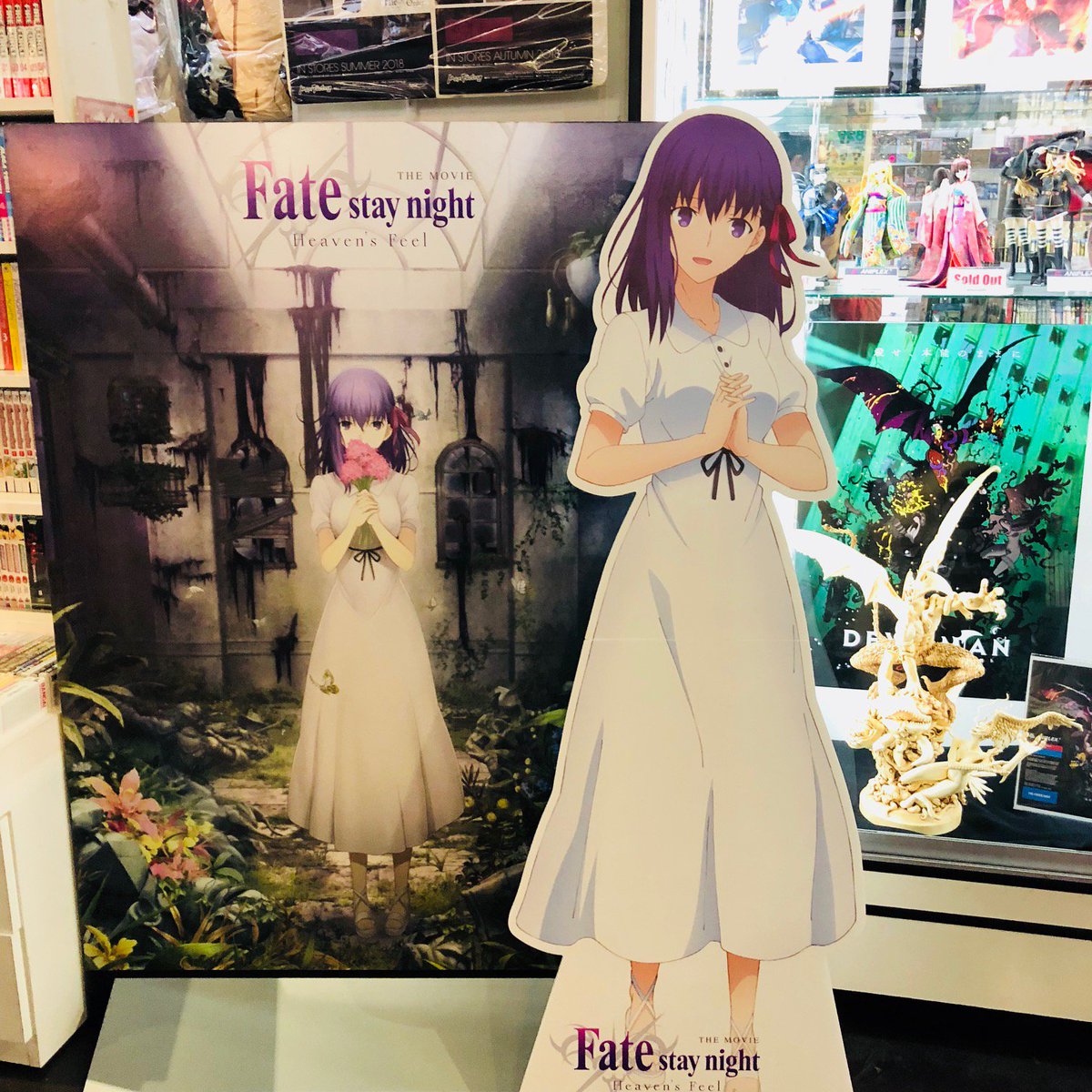 Aniplex Of America In The Los Angeles Area Stop By Anime Jungle In Little Tokyo And Visit Sakura Matou Don T Forget To Grab Your Tickets For Fate Stay Night Heaven S Feel